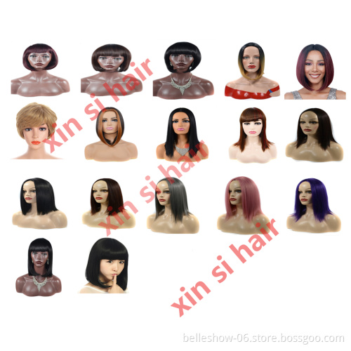 Xin Si Popular short bob head mid-point wig set Short straight hair mid-point bangs straight bangs short straight hair wig